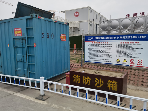 双台子发电机租赁